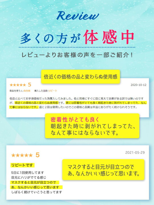 楽天市場】【最大1000円OFF!楽天5冠達成】 マイクロニードル 2箱【4回分】 【エターナルマイクロパッチ】 ニードルパッチ ヒアルロン酸 パッチ 目元 針 パック 刺す シート状美容液 ヒアルロン酸 マイクロパッチ 目元ケア 眉間ニードルパッチ : リュバンブラン 楽天市場】【最大1000円OFF!楽天5冠達成】 マイクロニードル 2箱【4回分】 【エターナルマイクロパッチ】 ニードルパッチ ヒアルロン酸 パッチ 目元 針 パック 刺す シート状美容液 ヒアルロン酸 マイクロパッチ 目元ケア 眉間ニードルパッチ : リュバンブラン