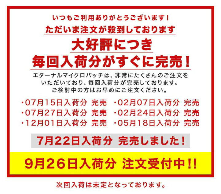 楽天市場】【最大1000円OFF!楽天5冠達成】 マイクロニードル 2箱【4回分】 【エターナルマイクロパッチ】 ニードルパッチ ヒアルロン酸 パッチ 目元 針 パック 刺す シート状美容液 ヒアルロン酸 マイクロパッチ 目元ケア 眉間ニードルパッチ : リュバンブラン 楽天市場】【最大1000円OFF!楽天5冠達成】 マイクロニードル 2箱【4回分】 【エターナルマイクロパッチ】 ニードルパッチ ヒアルロン酸 パッチ 目元 針 パック 刺す シート状美容液 ヒアルロン酸 マイクロパッチ 目元ケア 眉間ニードルパッチ : リュバンブラン