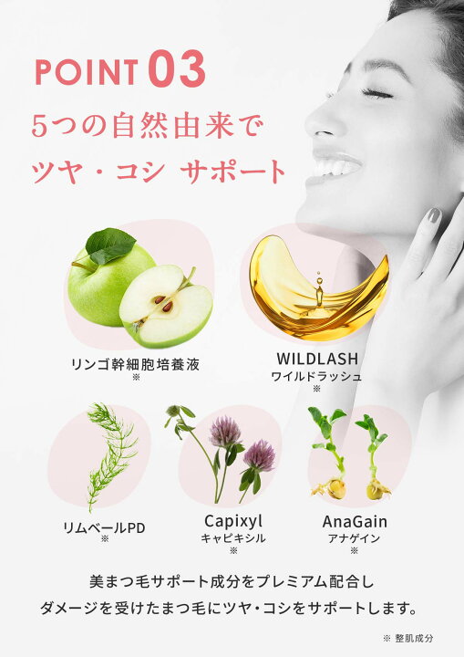 まつ毛美容 eternal eyelash premium ETERNAL EYELASH Premium まつ毛美容液 - メルカリ