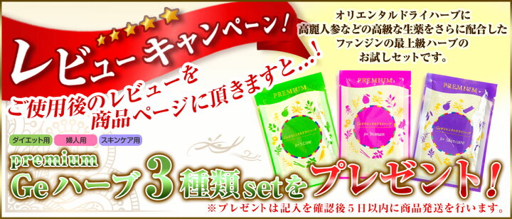 楽天市場】【ポイント10倍】 ファンジン 黄土 よもぎ蒸し セット 