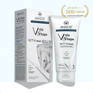 【休店セール中】ボディラインを引き締めたい方へ ANACIS公式 ベラシェイプアクティブクリーム 150ml セルライト 二の腕 太もも お尻 足 ふくらはぎ お腹 韓国コスメ スキンケア ドクターズコ