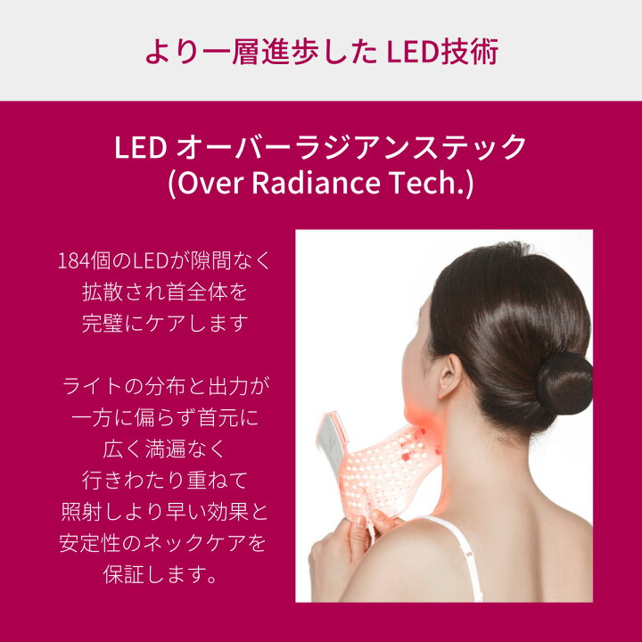 楽天市場】【休店セール中】首専用美顔器 首のシワ 首のたるみ Vリフト 