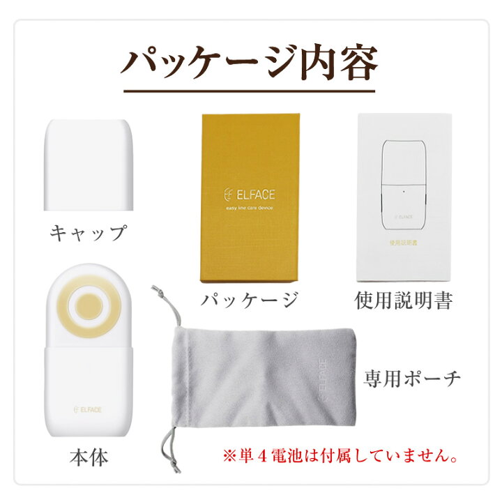 楽天市場】【公式】美顔器 リフトアップ ems 目元 エルフェイス エー 