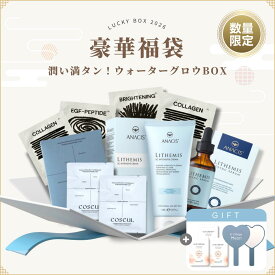 【豪華福袋01】潤い満タン！ウォーターグロウBOX 福袋 スキンケア スキンケア福袋 敏感肌 化粧水　クリーム ギフト付き 韓国コスメ コスメ福袋 敏感肌 ギフト付き 韓国 2025 エステ クリスマスコフレ ホリデーコレクション コスメ スキンケア 福袋 プチプラ