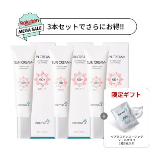 yxXZ[z݌v̔50 Ă~߃N[ ؍ DermaJ SPF50+ Ă~ spf50  50ml n  q h |v O  ωn g[Abv UVN[ UVPA ؍RX