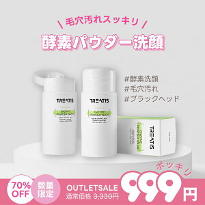 999~ۂyTREATISz geBX yfpE_[ ь 80g ؍ yf ؍RX tH[  p GUCpE_[  q TREATIS