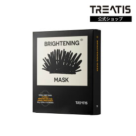 【TREATIS公式】　ブライトニングマスクパック　10枚　韓国マスクパック　ビタミンパック