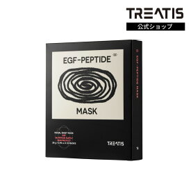 【TREATIS公式】EGF マスクパック　10枚　韓国コスメ　マスクパック　肌荒れケア　ペプチドマスク