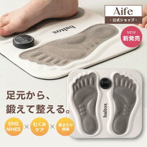 楽天市場】ems フット ピロー（ダイエット・健康）の通販