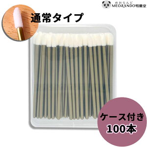 ubNtCf[SiPő10{IƖp }CNt@Co[߂_EbvOXuVi100{j ܂GN  uV MEORANDO bVtgp ACbV CNuV bvu