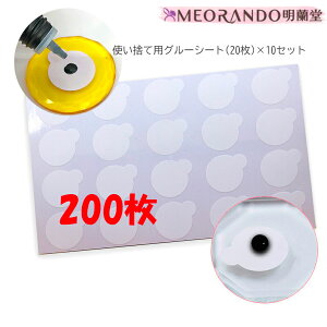 X[p[SALEőP10{ĝėp O[ V[g i200Zbgjĝ Ɩp ގ \V[ tBV[ O[gCV[gMEORANDO vdl ZtLbgy[ցz