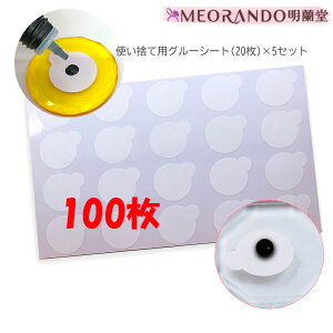 X[p[SALEőP10{i100Zbgjĝ Ɩp ގ \V[ tBV[ O[gCV[gMEORANDOy[ցz