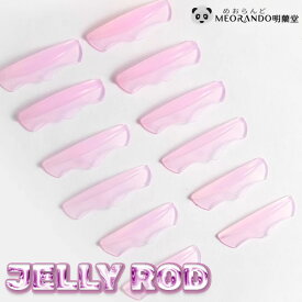 【DEAL対象商品10％Pバック】ジェリーピンク明蘭堂 まつ毛パーマ まつパ ロッド【全6サイズ12個】シリコンロット ラッシュリフト まつ毛パ-マ セルフ お試し セット商品【送料無料】