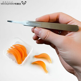 ＼全商品P最大10倍／【セーフティ2点セット】日本製丸先ツイーザー付き 明蘭堂シリコン軟らかいまつ毛パーマ ロッドFITセット ロット まつ毛パ-マ ラッシュリフト エクパーマ 試し柔軟ロッド まつ毛パ-マ セルフ キット まつげ カール 束感まつげの仕上げにも◎ 送料無料