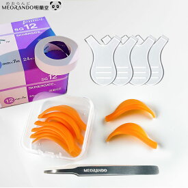 ＼スーパーSALE最大P10倍／【 プロフェッショナルサポートセット】 日本製テープで肌保護＋安全な丸先ツイーザー＋Y字ブラシ4枚付きFITロッドセット！明蘭堂 まつ毛パーマ ロット まつ毛パ-マ ラッシュリフト エクパーマ お試し セルフ キット まつげ カール まつパ 送料無料