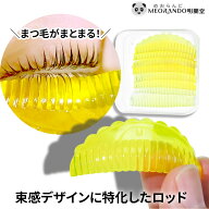 マラソン限定P10倍確定！美しい束感 まつ毛を叶える まつ毛パーマ用 ロッド MIZO 溝付きロッド 【全4サイ…