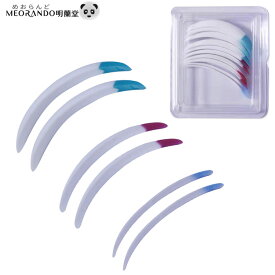 ＼スーパーSALE全品P最大10倍／明蘭堂シリコン軟らかいまつ毛パーマ用ロッドT2 ロット まつ毛パ-マ ラッシュリフト お試し柔軟ロッド まつ毛パ-マ セルフ キット S M Lまつげ カール まつパ 送料無料