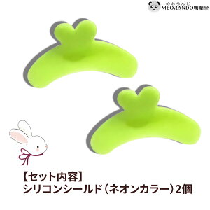 ܂  ܂ USAGI VRV[h t܂яC 2F ZbgeIׂ  bVtg܂уp-} Zt  Z ܂ p[} c[ ܂p J[b