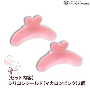 ܂  ܂ USAGI VRV[h t܂яC 2F ZbgeIׂ  bVtg܂уp-} Zt  Z ܂ p[} c[ ܂p J[b