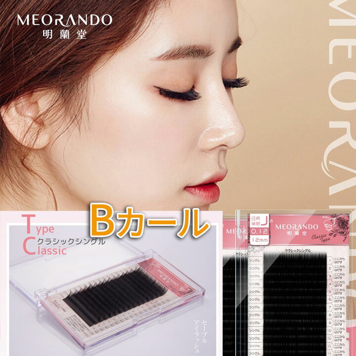 楽天市場】＼スーパーSALE10％OFF／MEORANDOクラシックシングルアイ  