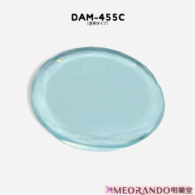 明蘭堂ダイヤモンドシリーズ透明グルートレイ/円型/薄型MEORANDO【メール便】