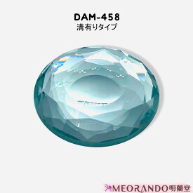 明蘭堂ダイヤモンドシリーズ鏡面グルートレイ/円型/厚型/溝ありMEORANDO【在庫限り】【メール便】