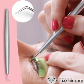 ＼スーパーSALE全品P最大10倍／軽量サロン業務用 ケース付き ラッシュリフト リフティング まつげパーマ セット棒 まつげカール 針 ラッシュ ロット パ-マ 巻き上げフック リフティング まつげパーマロング メタルスティック お試し 明蘭堂 ステンレス アルミ【メール便】