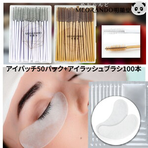 _Gg[P11{m聚24HI^XN[uVi100{jƂ܂GNیpACpb` ڂƕیV[gi100jZbgMEORANDOZbgi@WFACV[gy