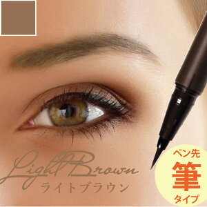 �y�����ȃN�[�|���z�z���I�z�ŒZ���������I�ő�7���ԃL�[�v �U�E�G���K���X�A�C�u���E �e�B���g���C�i�[ ���p tintliner ELEGANCE �A�C�u���E �M�^ ���^ ��������̃{�����[���A�b�v�p �i�`����