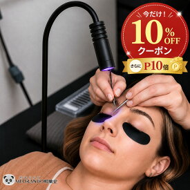 マラソン限定P10倍確定！在庫有！スイッチ フットペダル式 プロー仕様 フロアスタンド式 まつ毛エクステ ネイル 硬化 LEDライト 青い光 405nm アーム付き サロン用 ネイル用に 工作にも 粘着にも 1年保証 コンパクトで取り扱いやすいサイズ 送料無料
