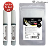 マラソン限定P10倍確定！安心安全の日本製 強力国産 BグルーEX 2ml(2本入) プロ用 ラッシュプロ MEORANDO…