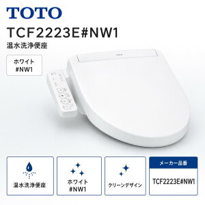 TOTO �������֍� ������ TCF2223E#NW1