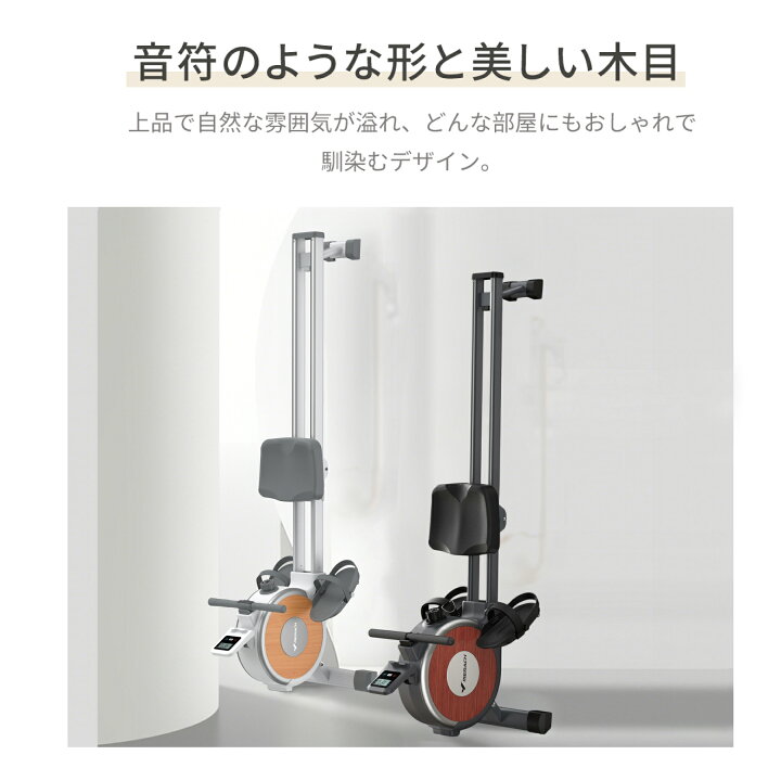 楽天市場】3冠獲得☆ローイングマシン アプリと連動 自動負荷調整 16 