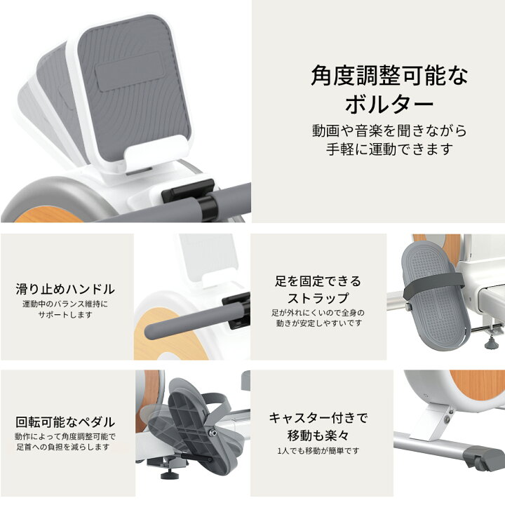 T200) MERACH Q1ローイングマシン 磁気抵抗 ボートマシン 16段階負荷  