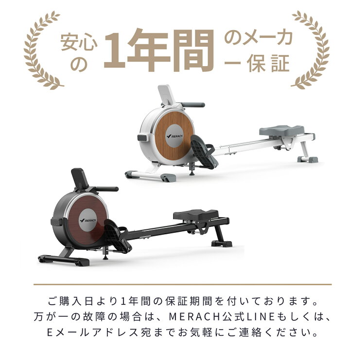 楽天市場】3冠獲得☆ローイングマシン アプリと連動 自動負荷調整 16 