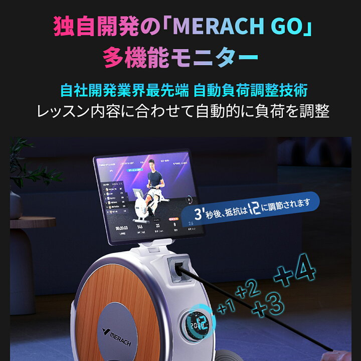 楽天市場】3冠獲得☆ローイングマシン アプリと連動 自動負荷調整 16 