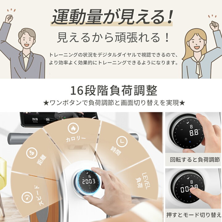 楽天市場】3冠獲得☆ローイングマシン アプリと連動 自動負荷調整 16 
