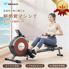 ローイングマシン 自家発電式 多機能モニター 16段階負荷調整 極静音 アプリ連動 データ記録 マグネット式 全身鍛える キャスター付き収納簡単 ボート漕ぎローイング 筋トレ MERACH