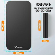 フィットネスバイクマット MERACH(メリック) フィットネスマシン専用マット ルームランナー用 床保護マッ…