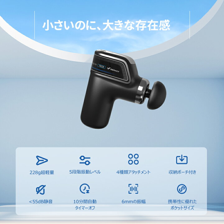 楽天市場】MERACH ミニ筋膜リリースガン 軽量 コンパクト 電動 