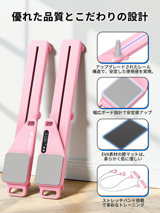 楽天市場】＼SNS話題製品／MERACH ピラティスボード 多機能 腹筋マシン 