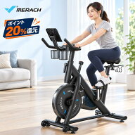 【スーパーDEALP20倍26099円GET！】スピンバイク フィットネスバイク エアロ バイク アプリ連携 Zwift Ki…