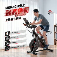 【マラソン4000円クーポンOFF】【2026年発売】MERACHスピンバイク フィットネスバイク エアロ バイク 高…
