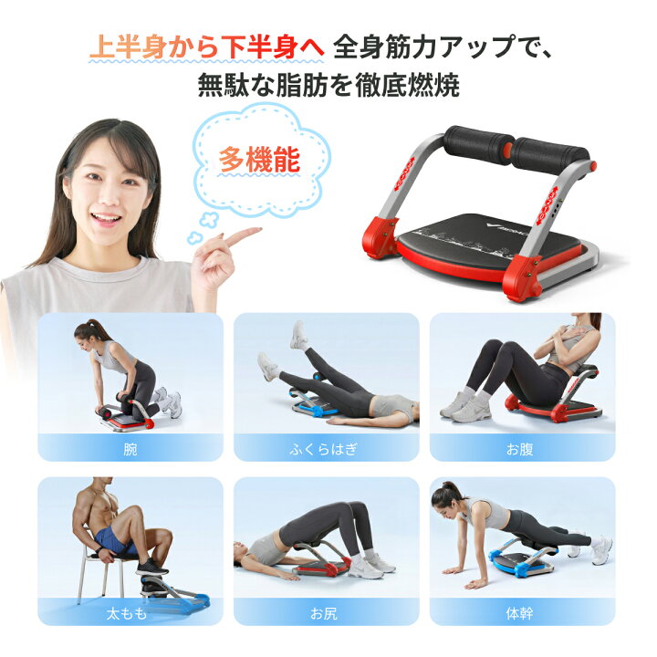 楽天市場】腹筋マシン 腹筋トレーナー シットアップ クランチマシン 