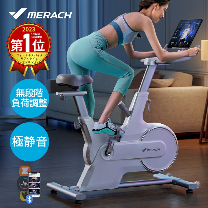 楽天市場】スピンバイク Zwift&KINOMAP対応 6KGフライホイール 無段階 