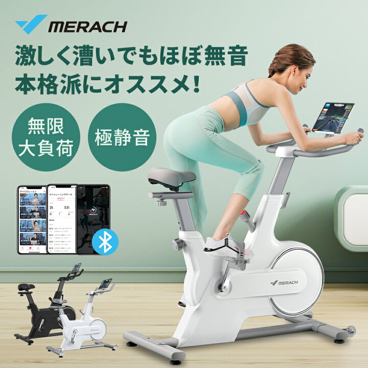 MERACH ‎スピンバイク CC4 Pro｜フィットネスバイク