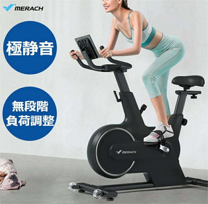 楽天市場】スピンバイク Zwift&KINOMAP対応 6KGフライホイール 無段階 