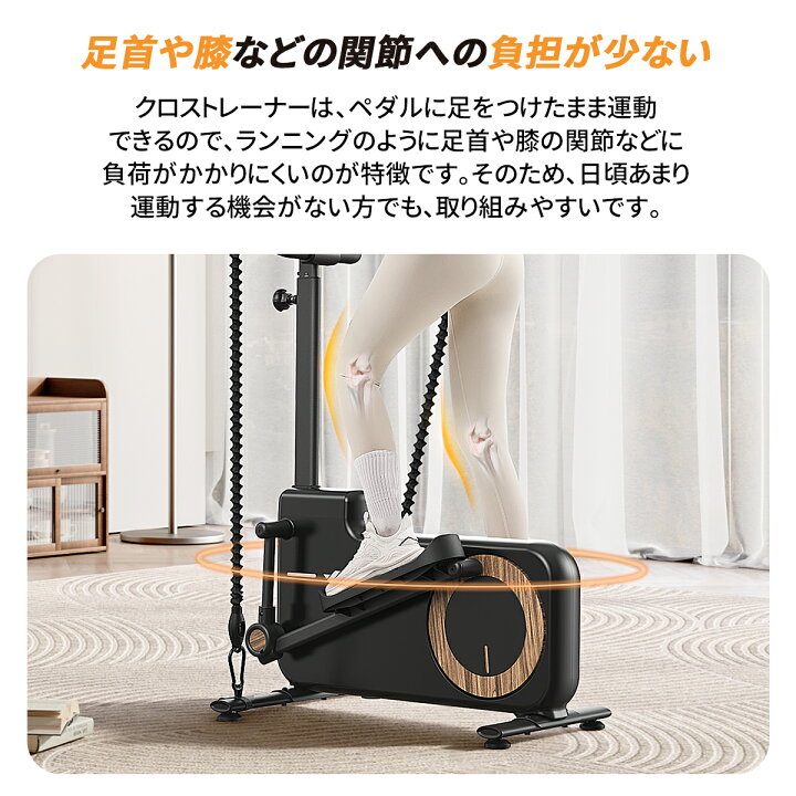 楽天市場】クロストレーナー ハンドル調整可能 バンド付き MERACH 