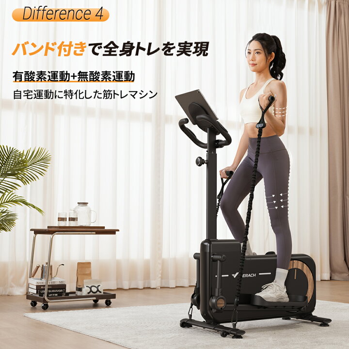 BTM 【法人割引】クロストレーナー 家庭用 電源不要 8段階負荷調節 