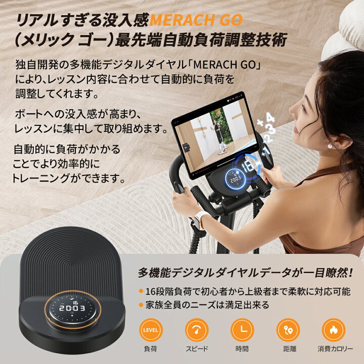 楽天市場】クロストレーナー ハンドル調整可能 バンド付き MERACH 